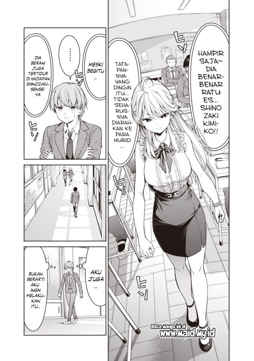 anata-tachi-soredemo-sensei-desu-ka - Chapter: 1