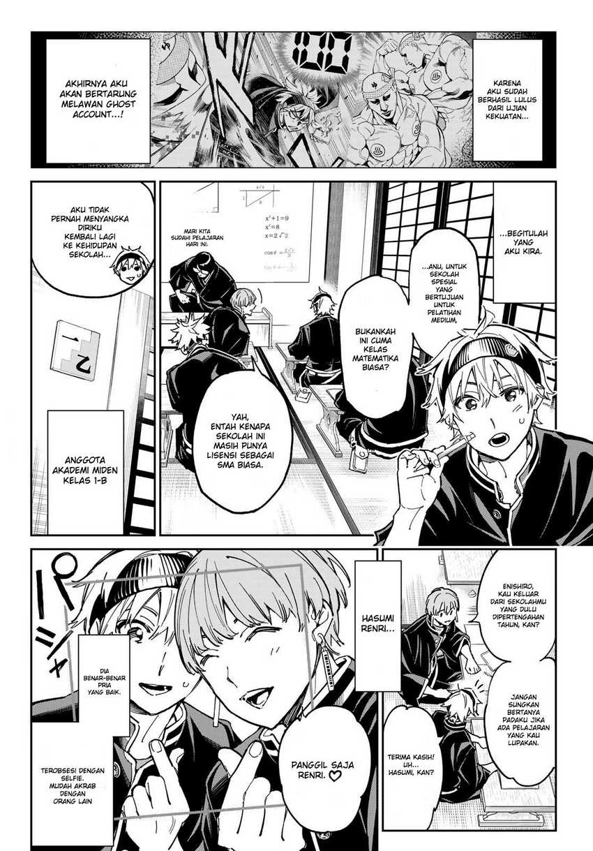 dead-account - Chapter: 4