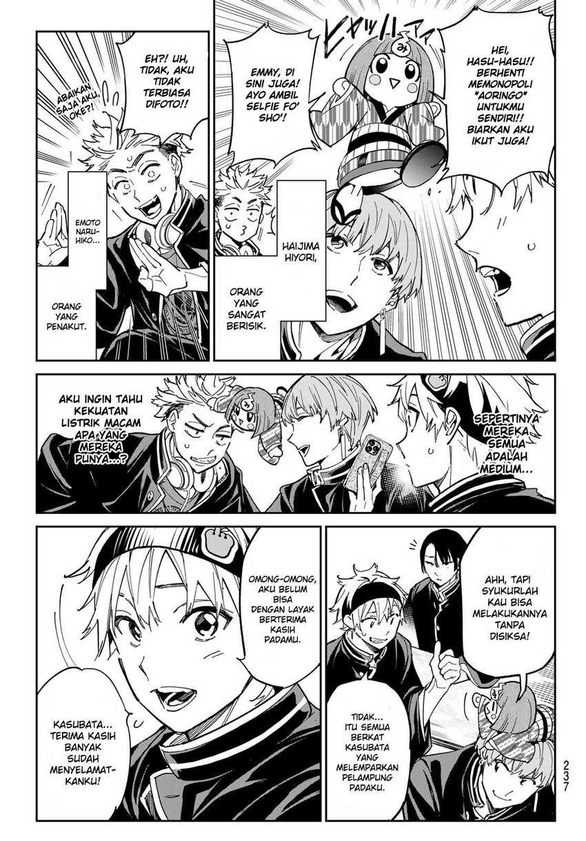 dead-account - Chapter: 4