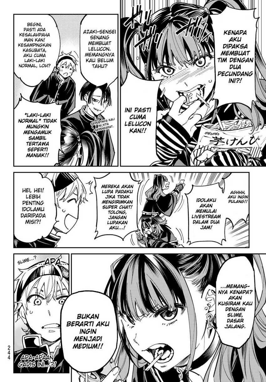 dead-account - Chapter: 4
