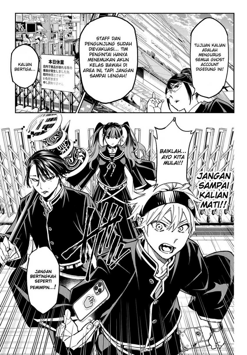 dead-account - Chapter: 4