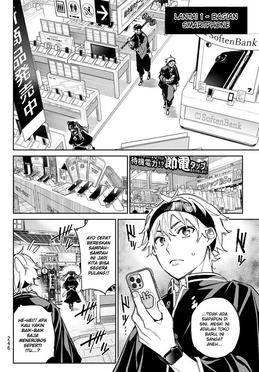 dead-account - Chapter: 4