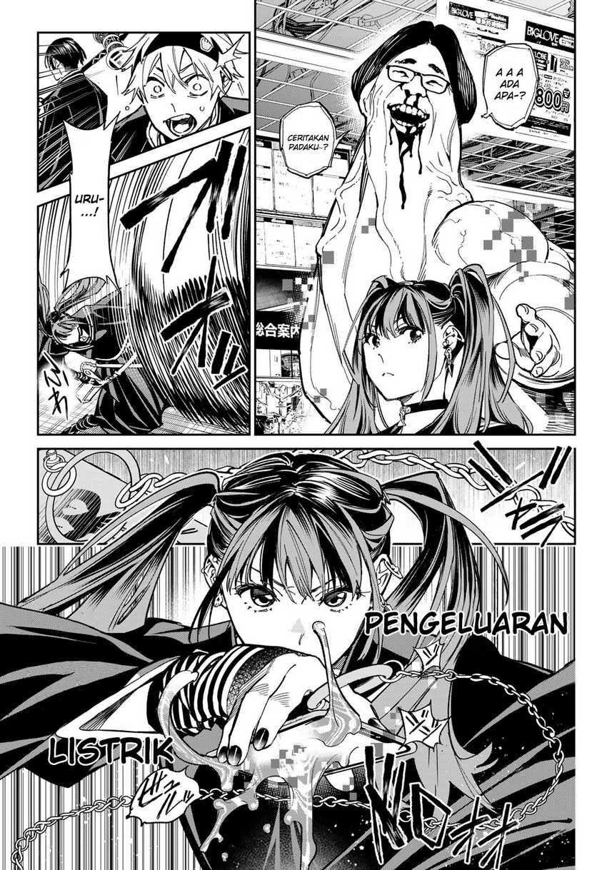dead-account - Chapter: 4