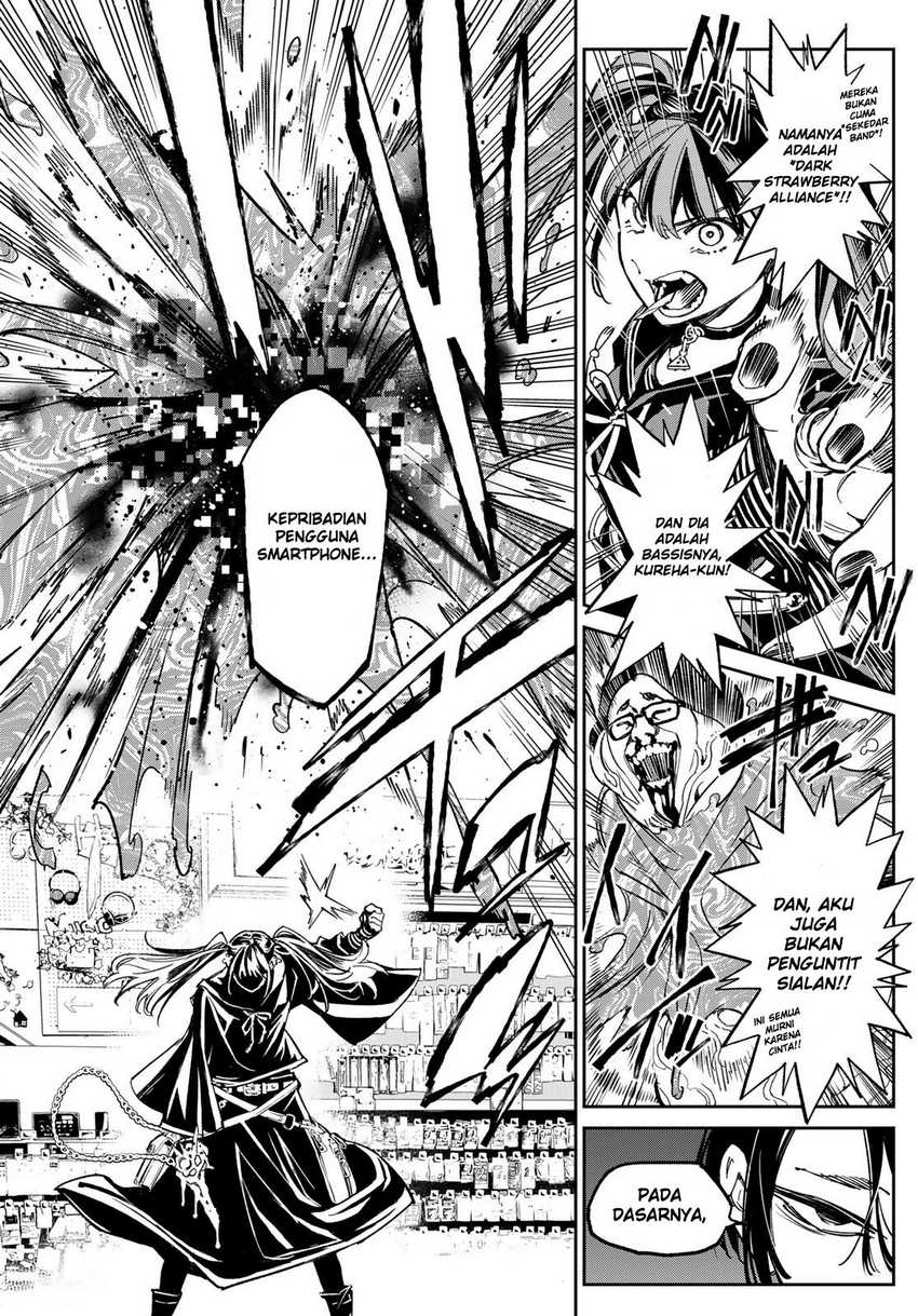 dead-account - Chapter: 4