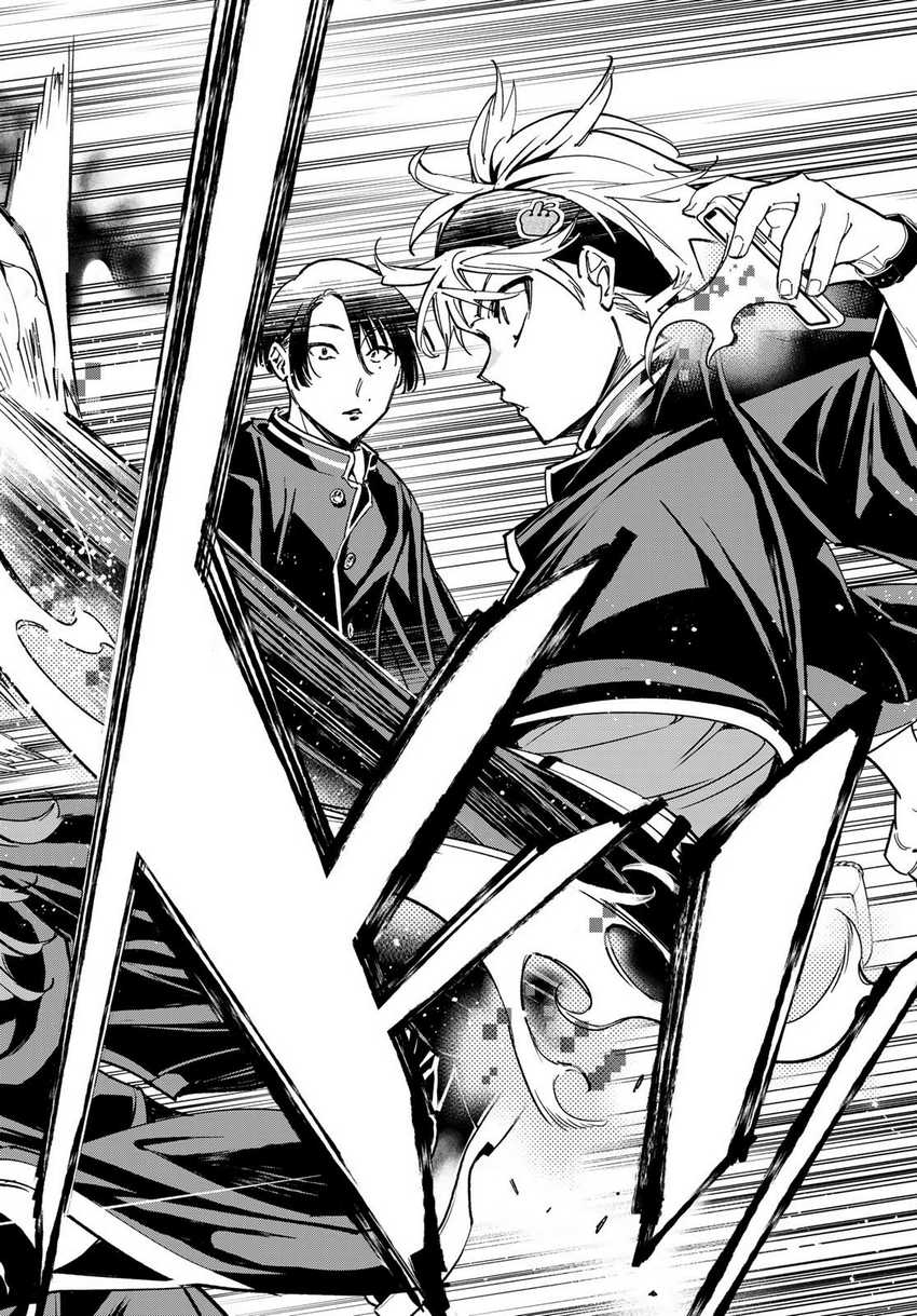 dead-account - Chapter: 4