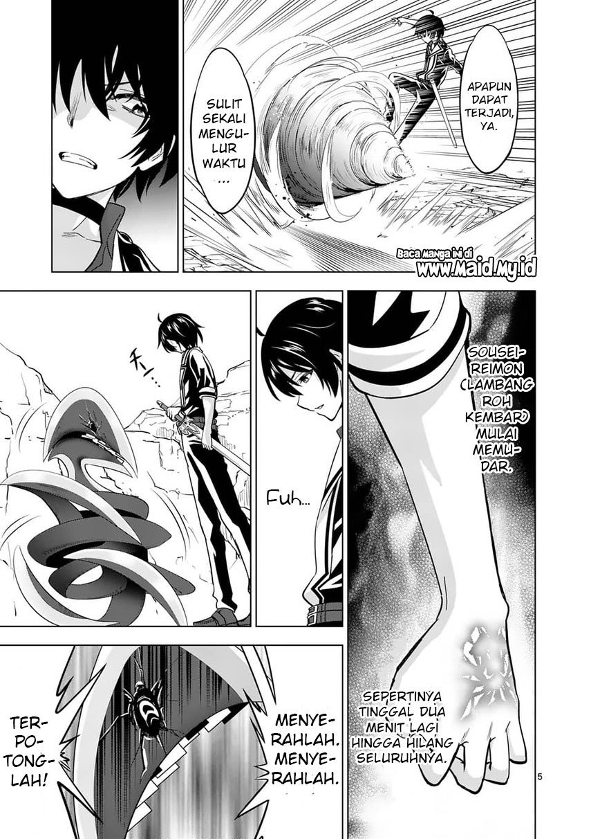 shijou-saikyou-orc-san-no-tanoshii-tanetsuke-harem-zukuri - Chapter: 39.1