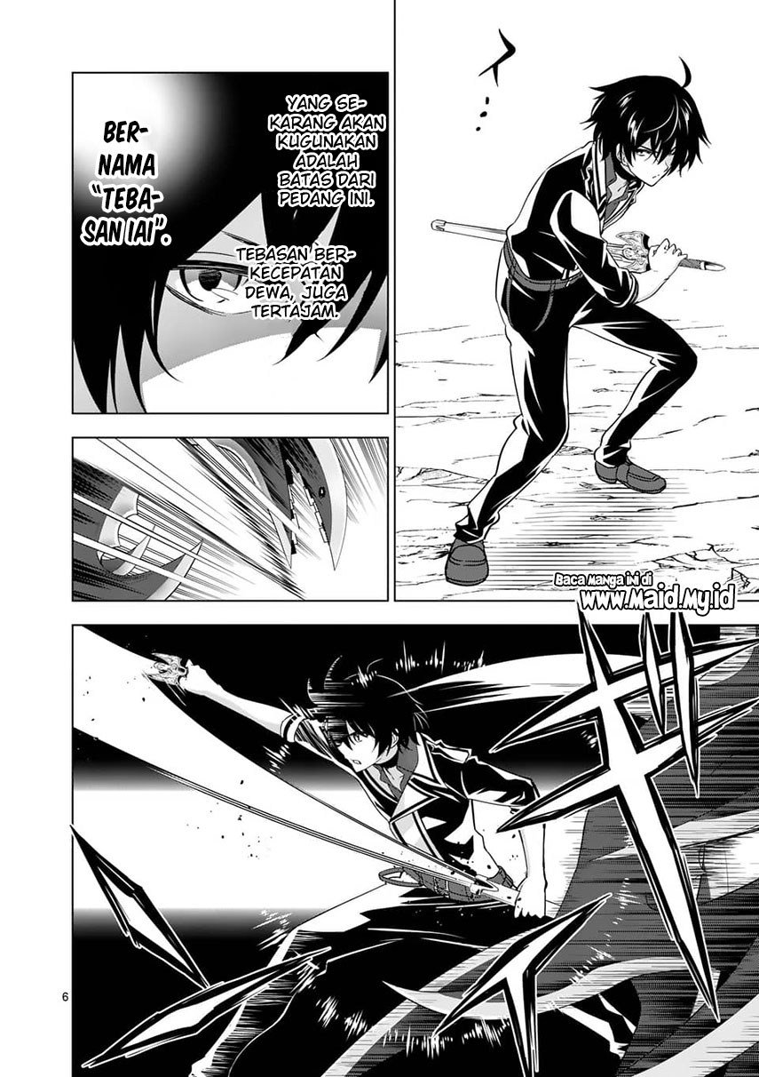 shijou-saikyou-orc-san-no-tanoshii-tanetsuke-harem-zukuri - Chapter: 39.1