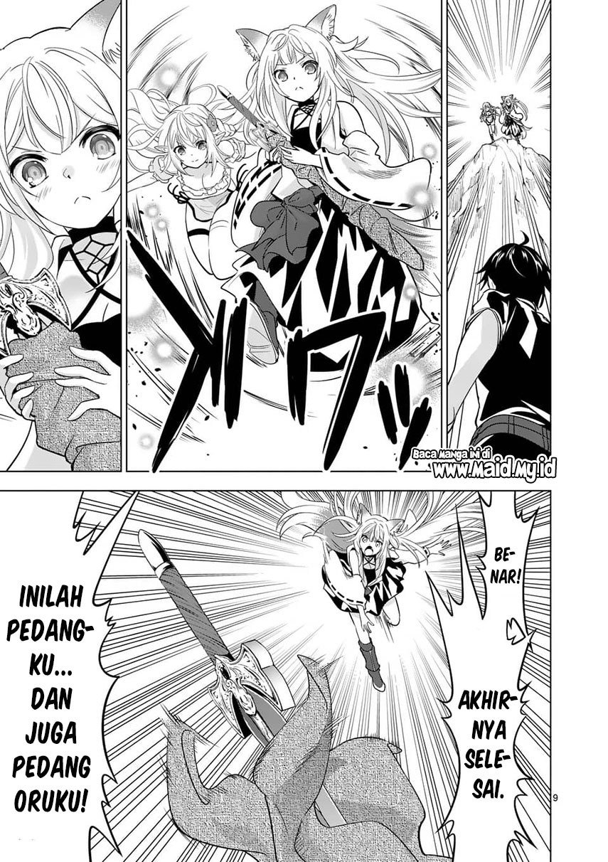 shijou-saikyou-orc-san-no-tanoshii-tanetsuke-harem-zukuri - Chapter: 39.1