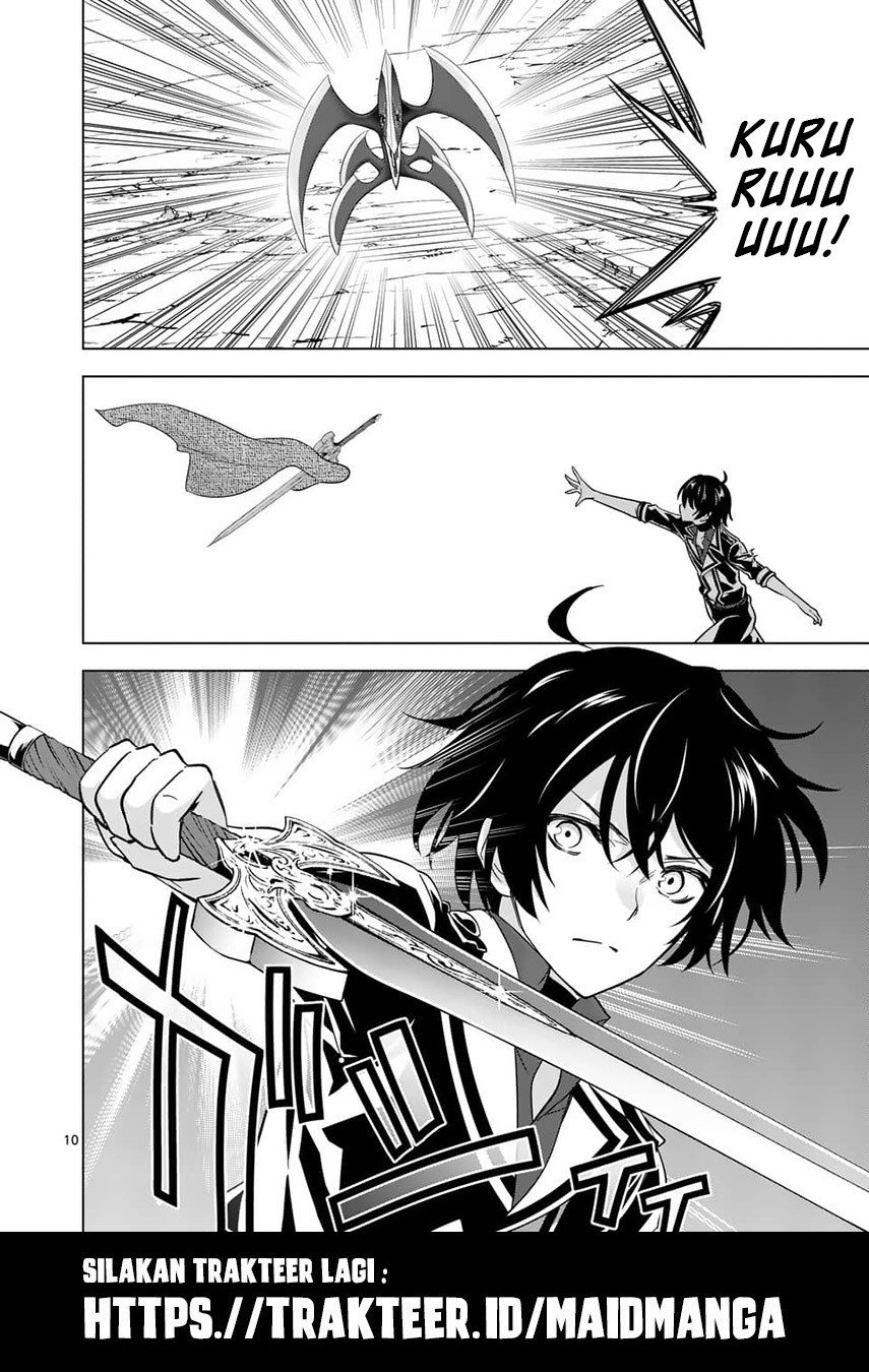 shijou-saikyou-orc-san-no-tanoshii-tanetsuke-harem-zukuri - Chapter: 39.1