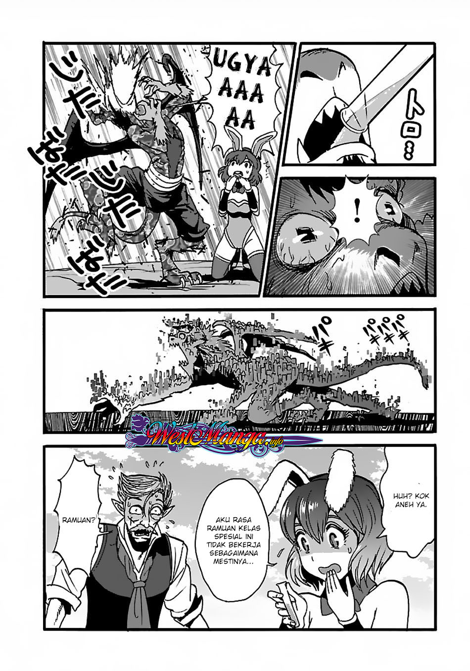 makikomarete-isekai-teni-suru-yatsu-wa-taitei-cheat - Chapter: 22