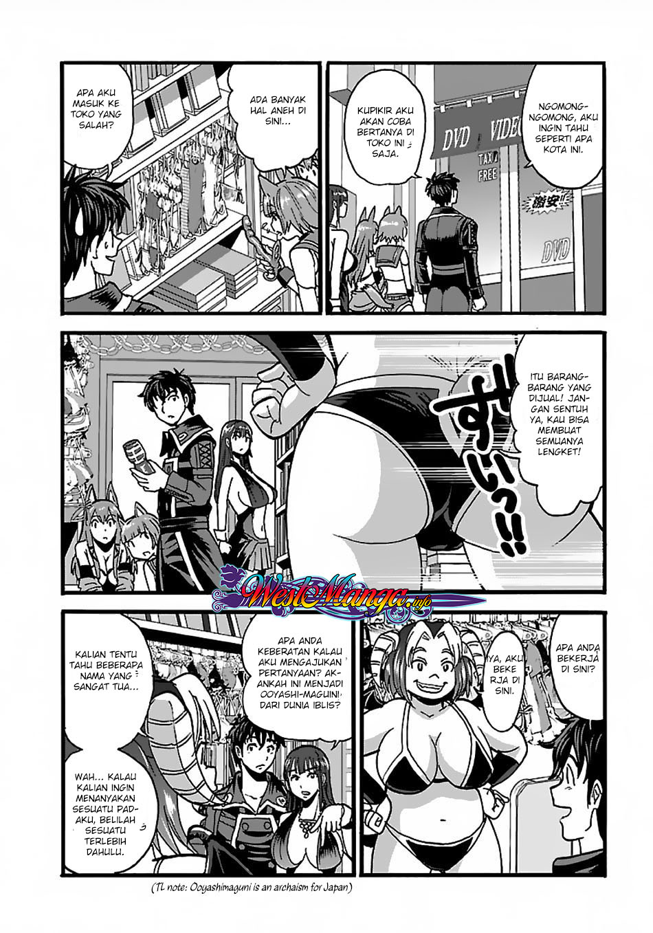 makikomarete-isekai-teni-suru-yatsu-wa-taitei-cheat - Chapter: 22