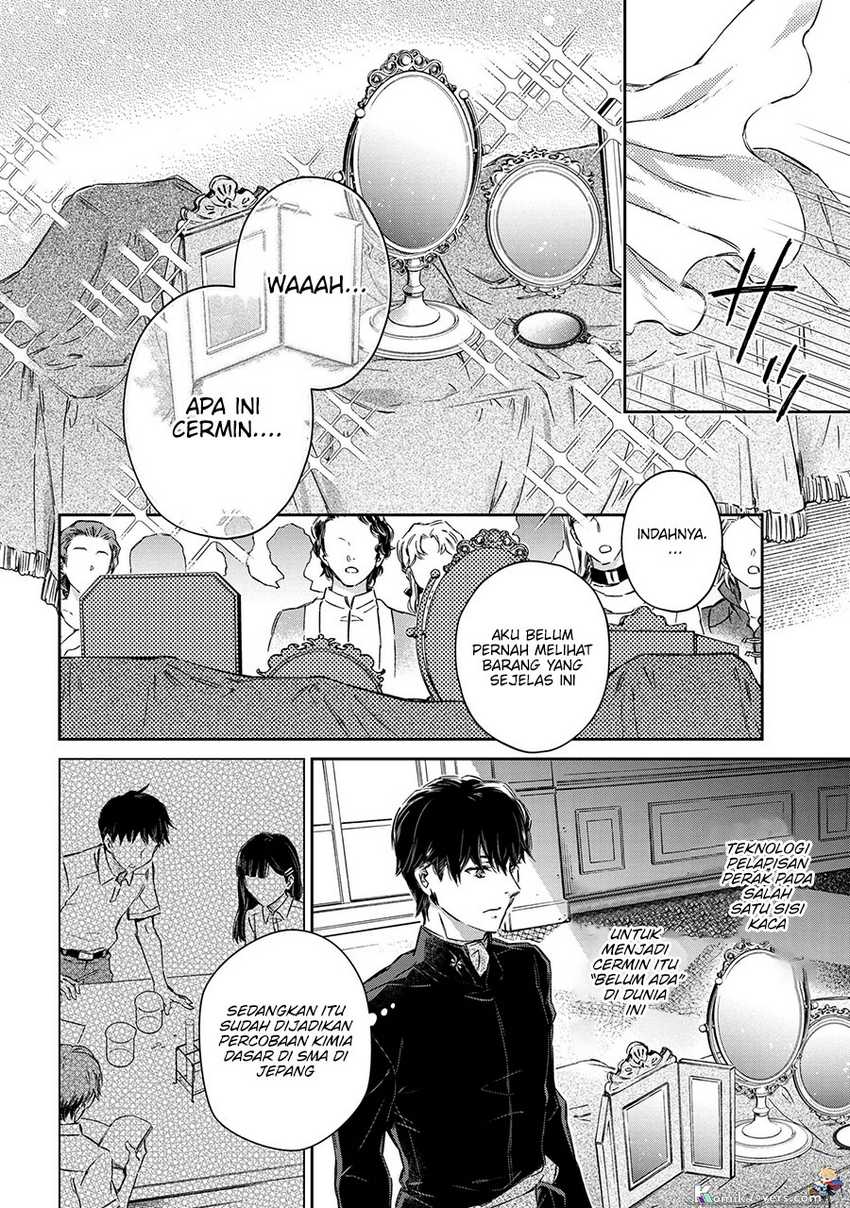 goblin-reijou-to-tensei-kizoku-ga-shiawase-ni-naru-made - Chapter: 1.1