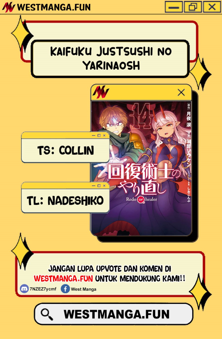 kaifuku-jutsushi-no-yarinaoshi - Chapter: 66.1