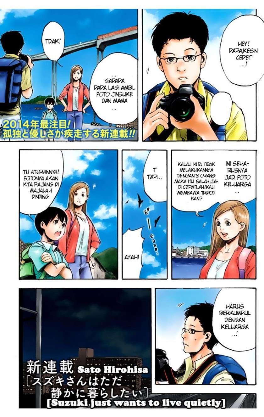 suzuki-san-wa-tada-shizuka-ni-kurashitai - Chapter: 1