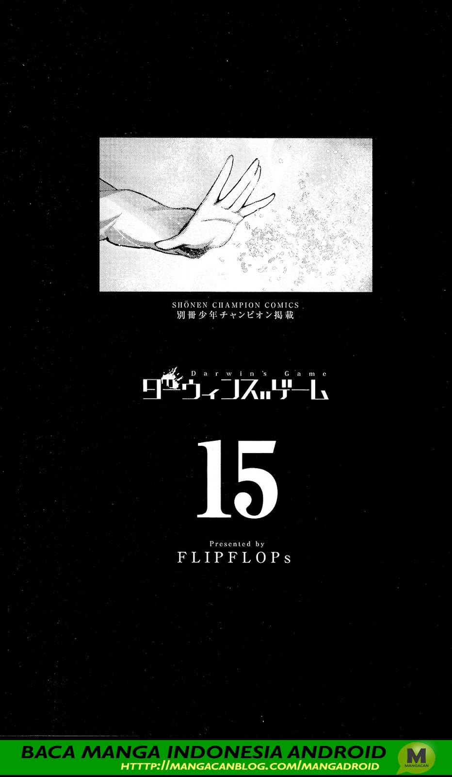 darwins-game - Chapter: 57