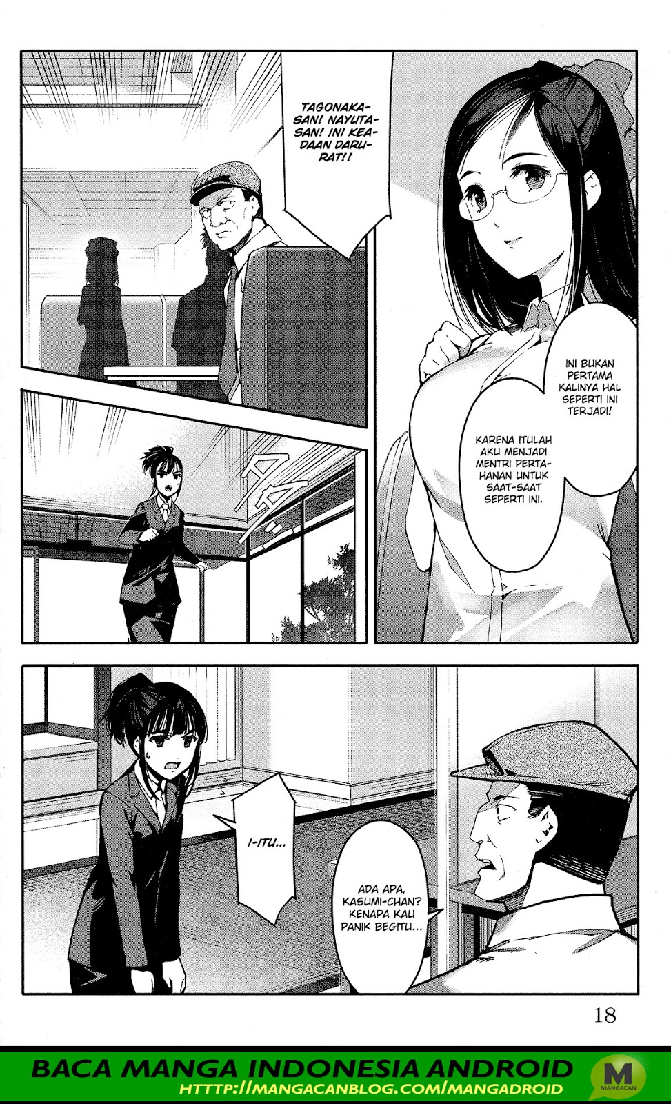 darwins-game - Chapter: 57