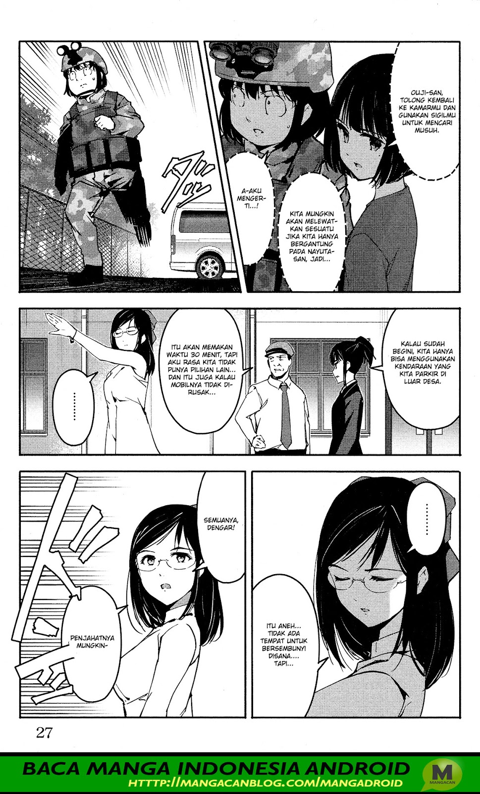 darwins-game - Chapter: 57