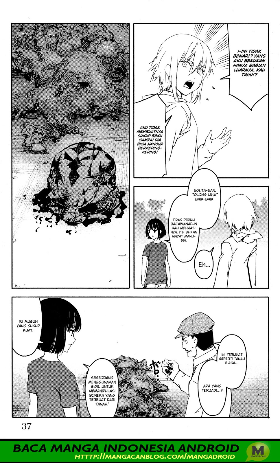 darwins-game - Chapter: 57