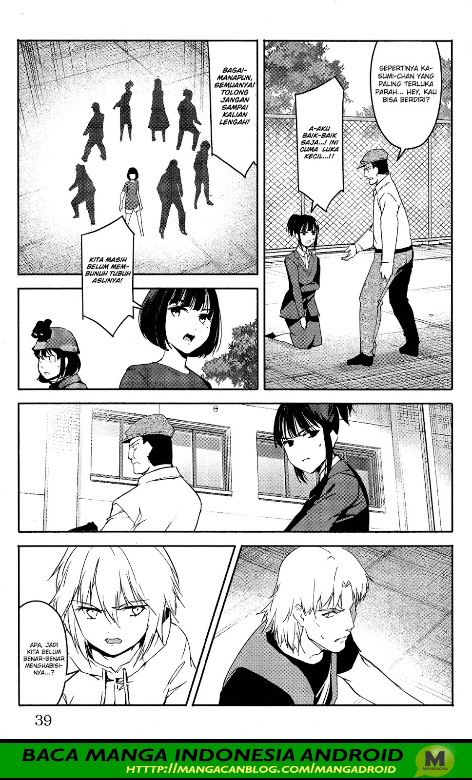 darwins-game - Chapter: 57