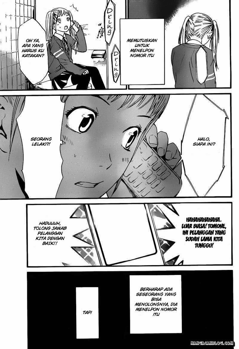 noragami - Chapter: 1