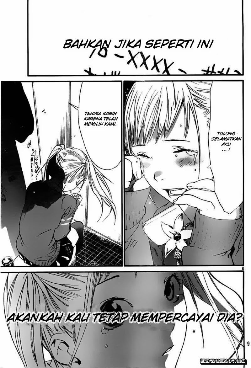 noragami - Chapter: 1