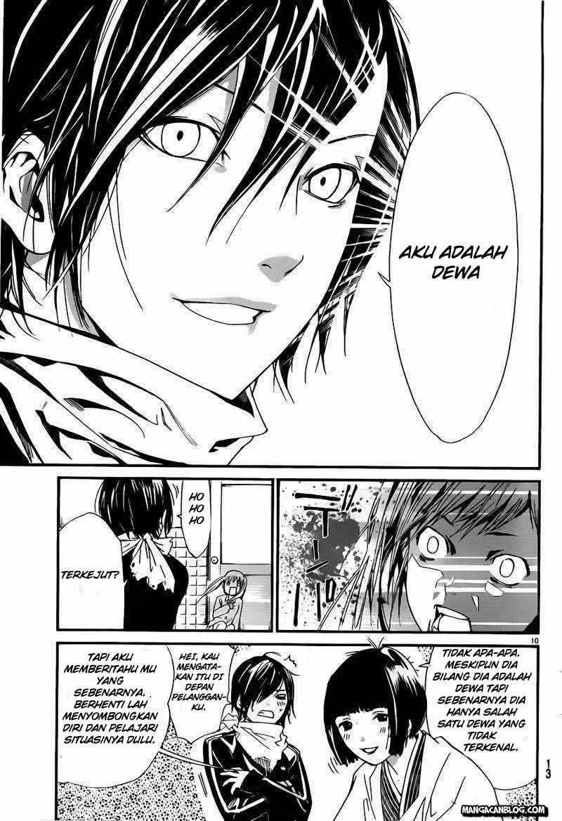 noragami - Chapter: 1