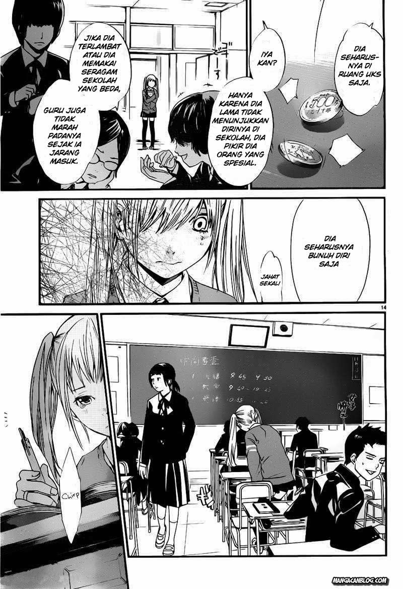 noragami - Chapter: 1