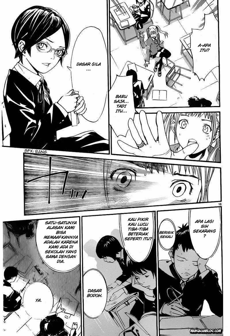 noragami - Chapter: 1