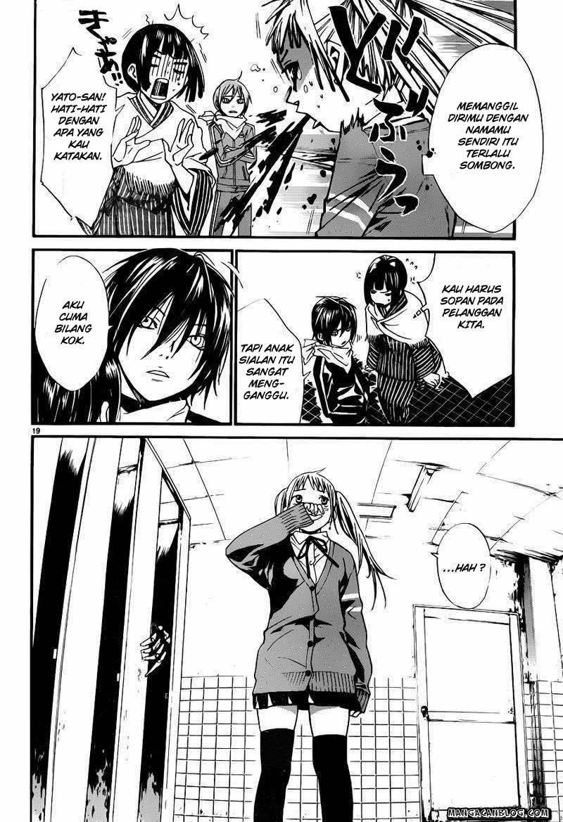 noragami - Chapter: 1