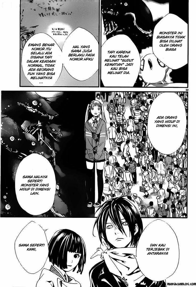 noragami - Chapter: 1