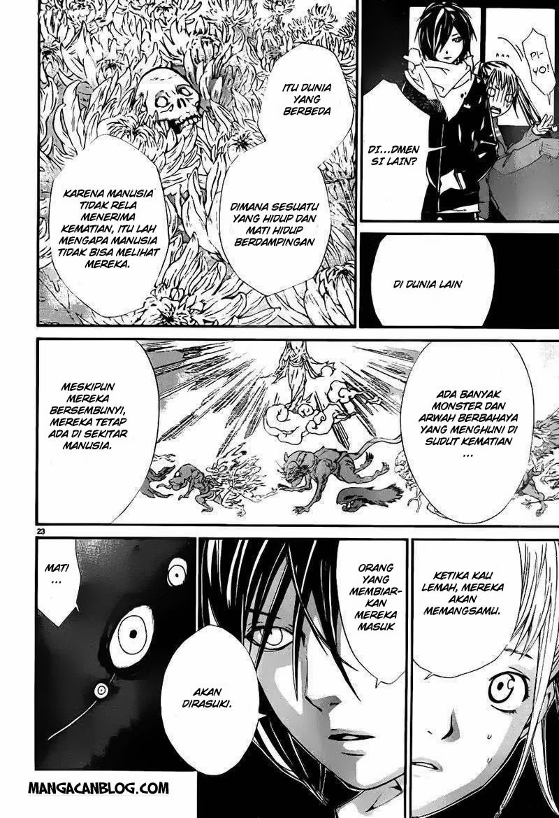 noragami - Chapter: 1