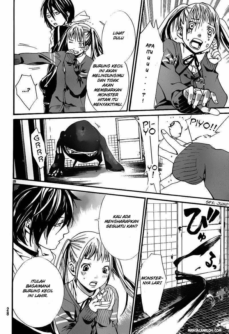 noragami - Chapter: 1