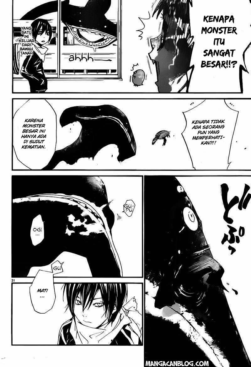 noragami - Chapter: 1