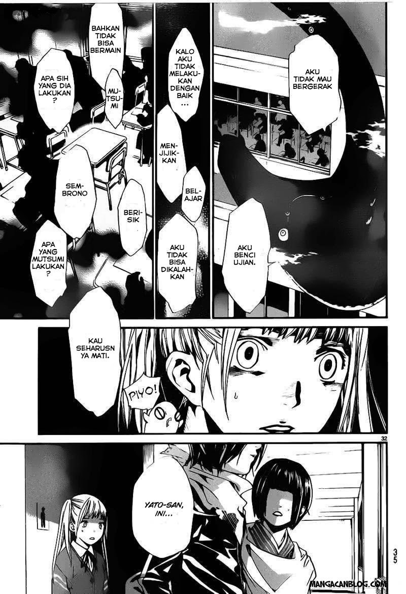 noragami - Chapter: 1