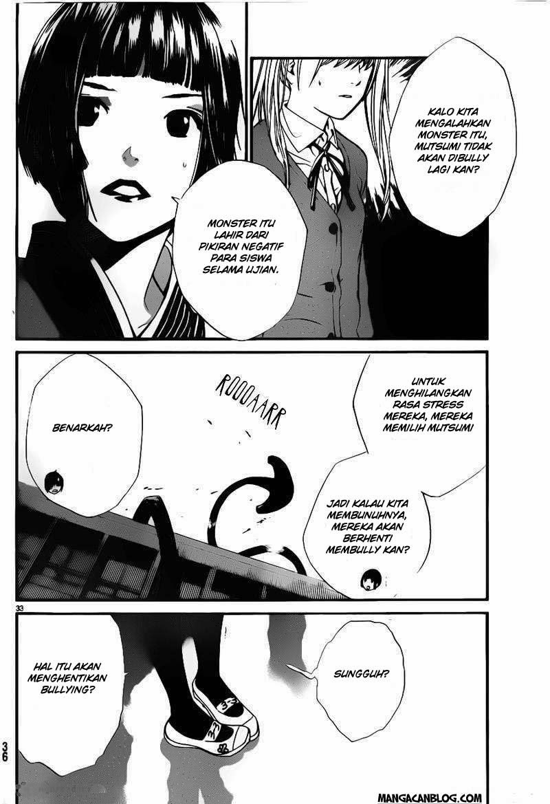 noragami - Chapter: 1