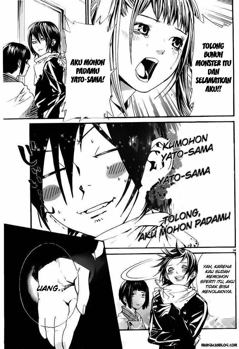 noragami - Chapter: 1