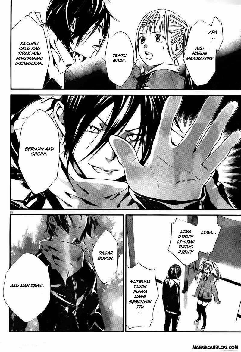 noragami - Chapter: 1