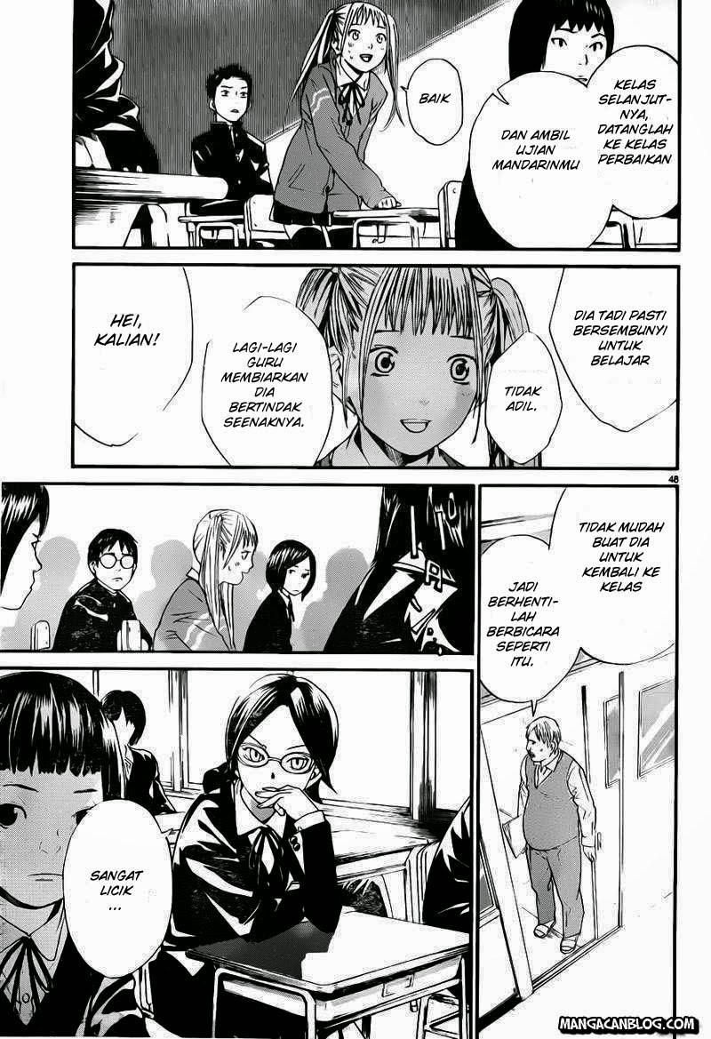 noragami - Chapter: 1