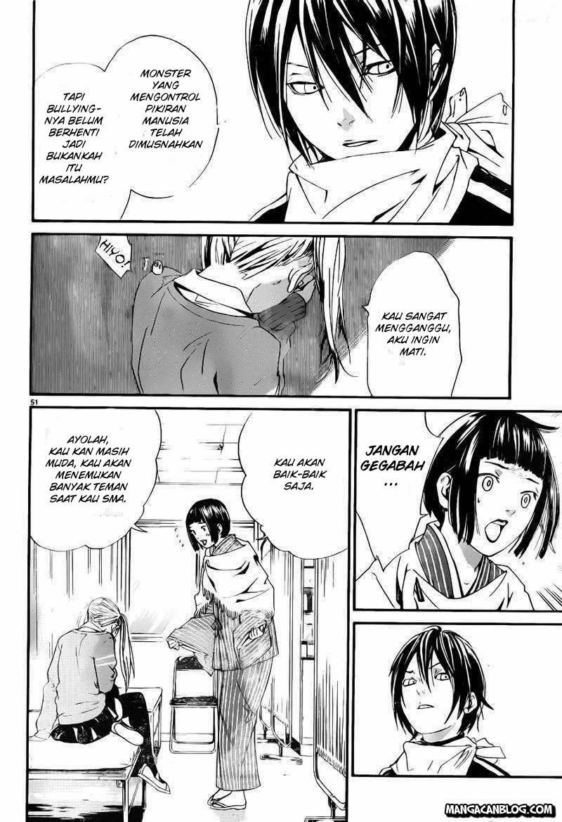 noragami - Chapter: 1