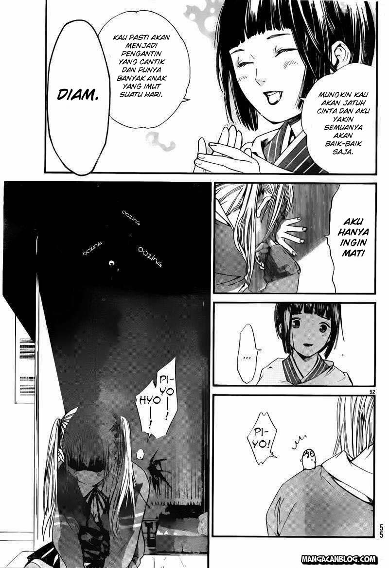 noragami - Chapter: 1