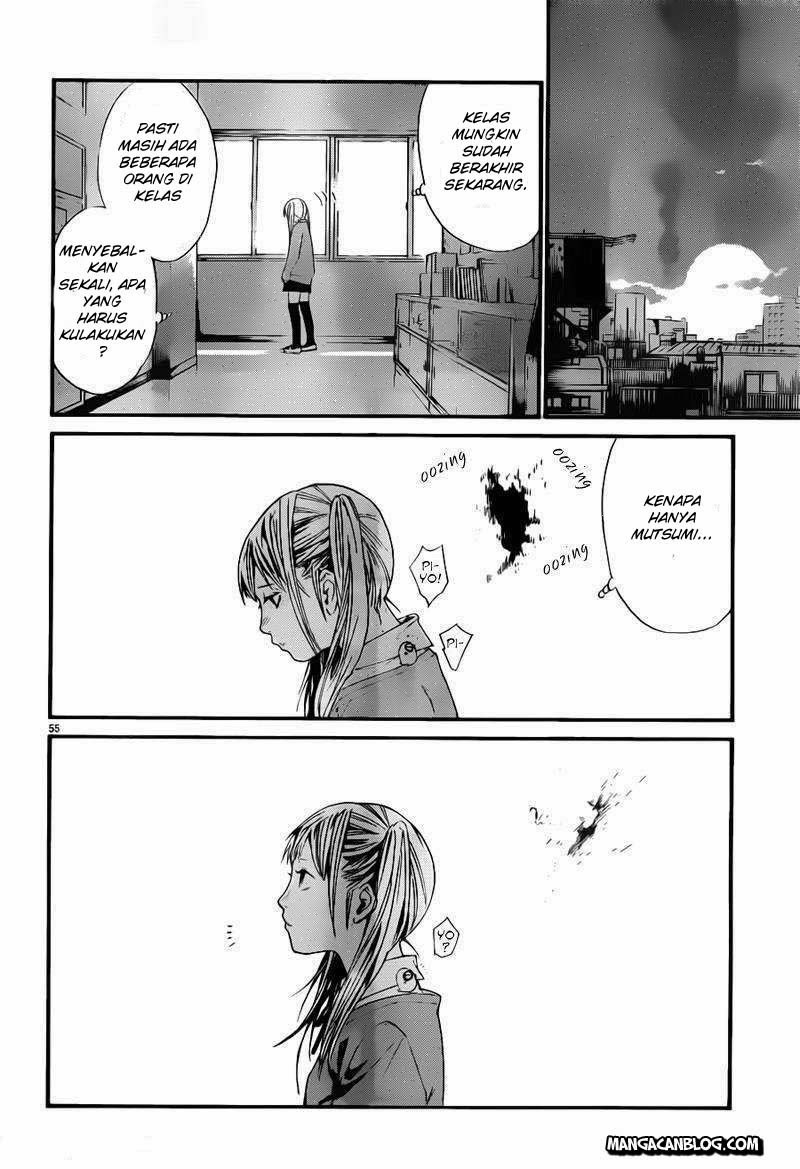 noragami - Chapter: 1