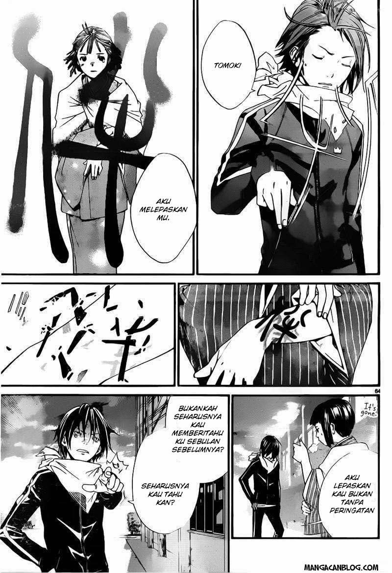 noragami - Chapter: 1