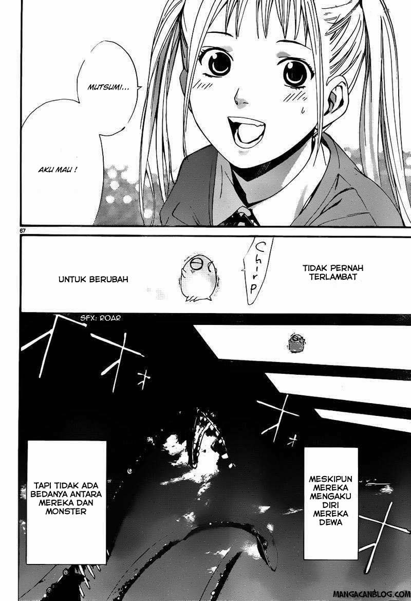 noragami - Chapter: 1