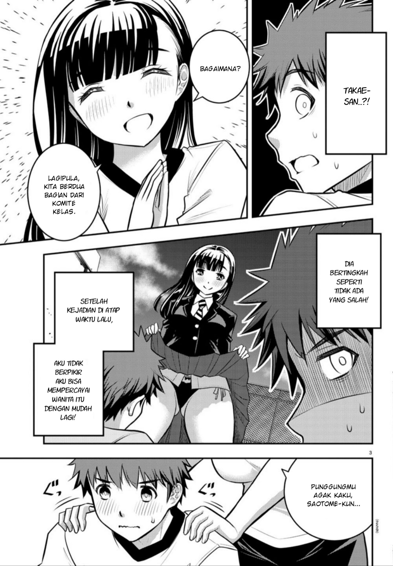 yankee-jk-kuzuhana-chan - Chapter: 4