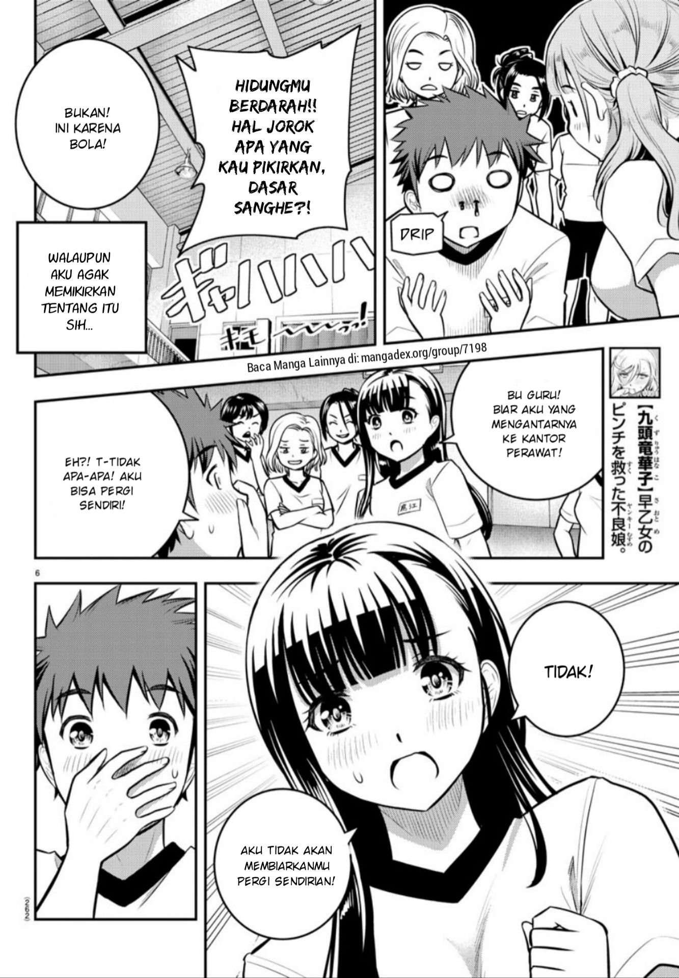 yankee-jk-kuzuhana-chan - Chapter: 4