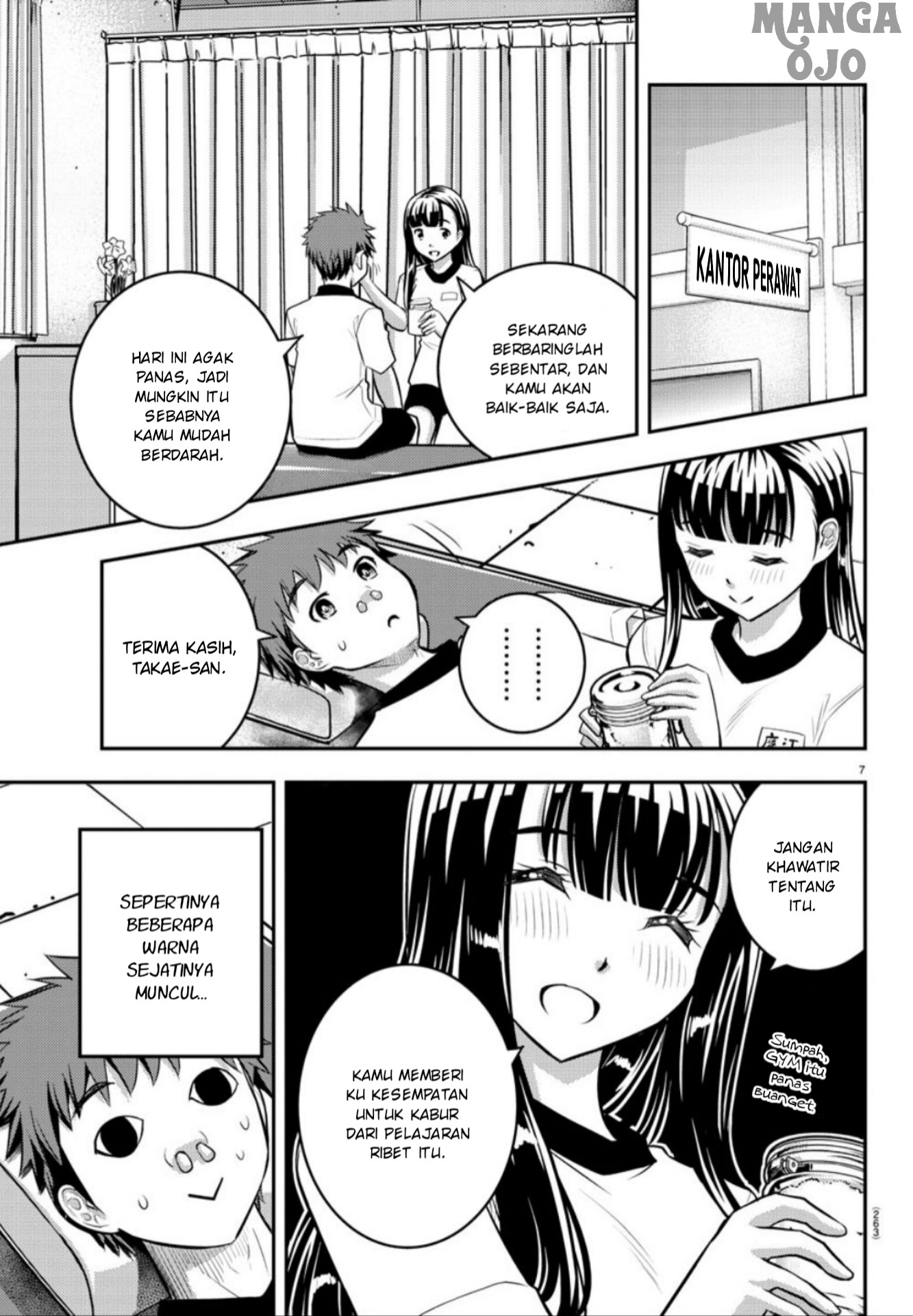 yankee-jk-kuzuhana-chan - Chapter: 4