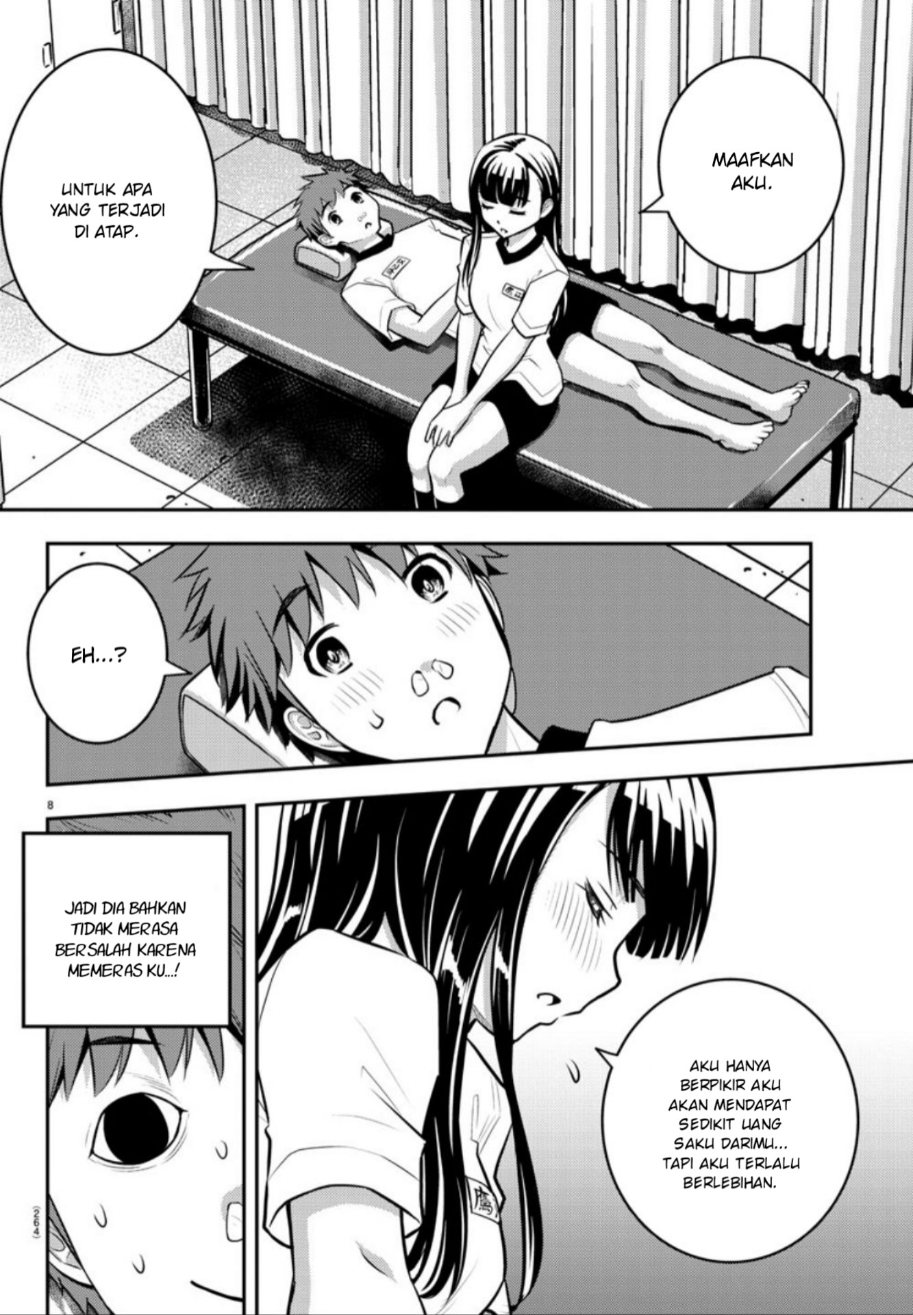 yankee-jk-kuzuhana-chan - Chapter: 4