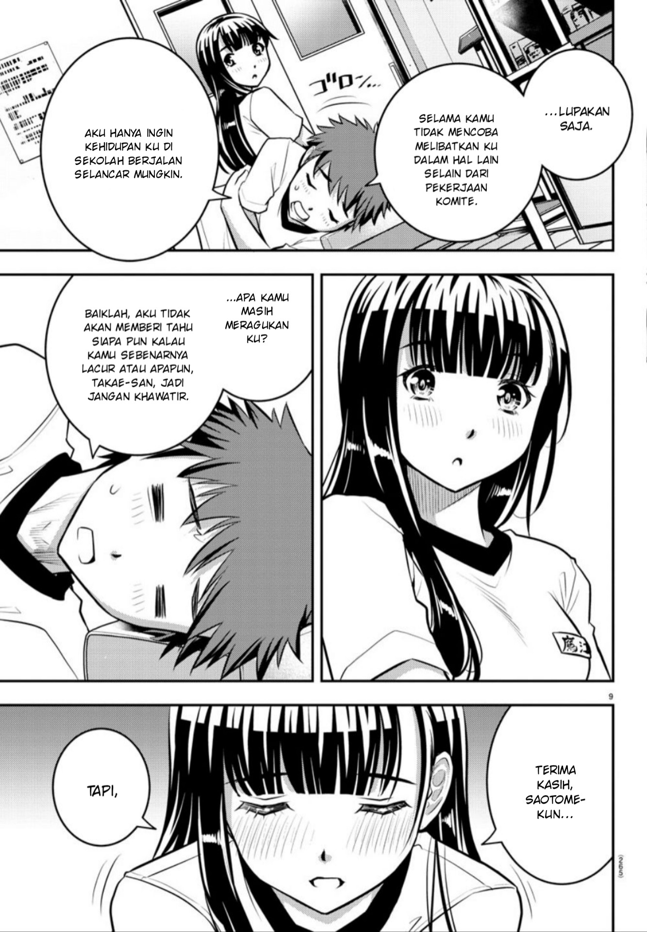 yankee-jk-kuzuhana-chan - Chapter: 4