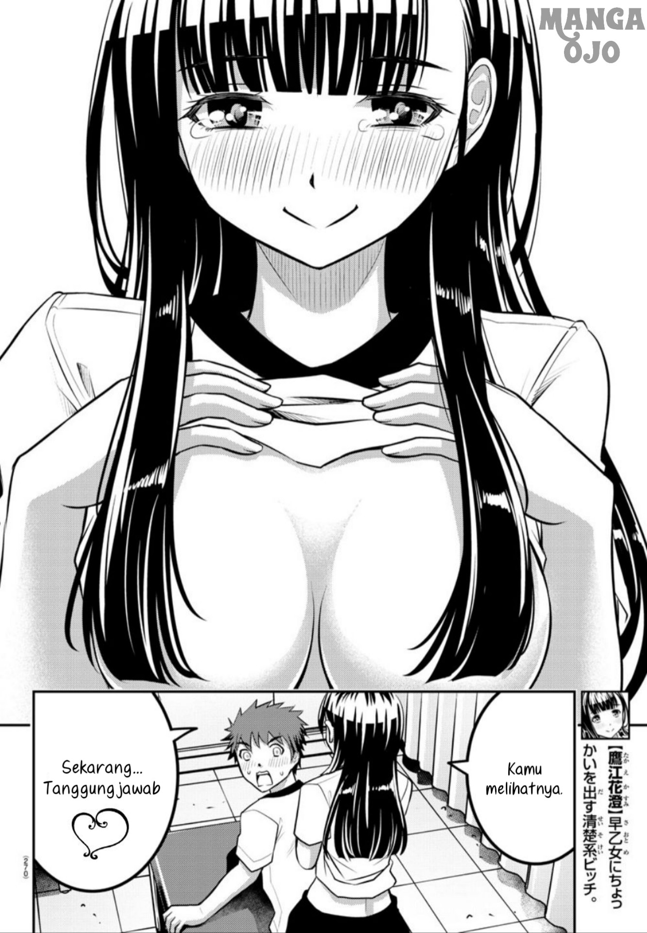 yankee-jk-kuzuhana-chan - Chapter: 4