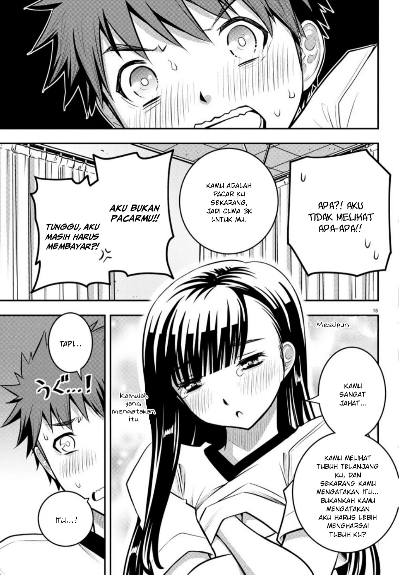 yankee-jk-kuzuhana-chan - Chapter: 4